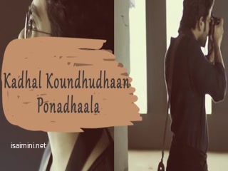 Onnume Aagala - Anirudh Album.mp4