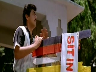 Thilothamma - Kaadhal Mannan 720p HD.mp4