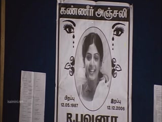 Kadhaliyae - Nenjirukkum Varai 1080p HD.mp4