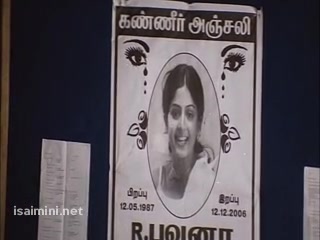 Kadhaliyae - Nenjirukkum Varai.mp4