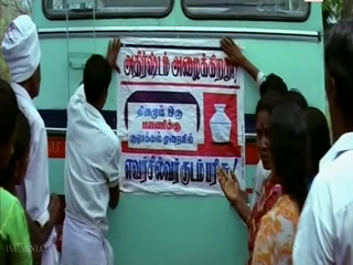 Natchathira Jannalil - Suryavamsam Smart HD.mp4