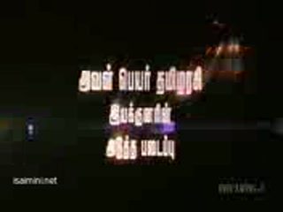 Vizhithiru Official Trailer.3gp